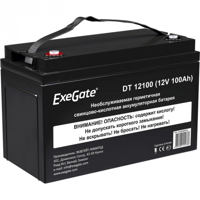 Аккумуляторная батарея EXEGATE DT 12100 EX282985RUS Аккумуляторная батарея EXEGATE DT 12100 EX282985RUS