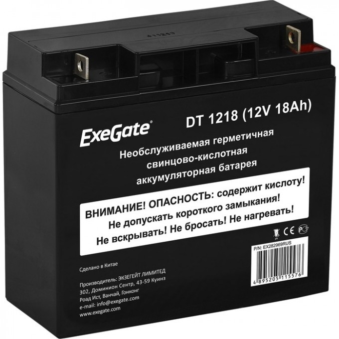 Аккумуляторная батарея EXEGATE DT 1218 EX282969RUS Аккумуляторная батарея EXEGATE DT 1218 EX282969RUS