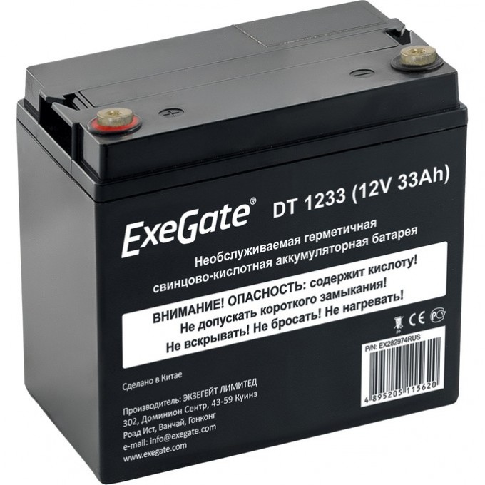 Аккумуляторная батарея EXEGATE DT 1233 EX282974RUS Аккумуляторная батарея EXEGATE DT 1233 EX282974RUS