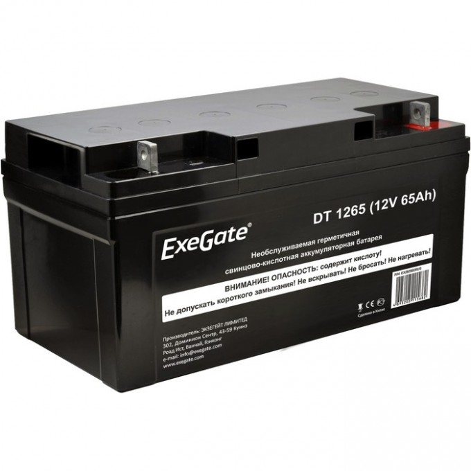 Аккумуляторная батарея EXEGATE DT 1265 EX282980RUS Аккумуляторная батарея EXEGATE DT 1265 EX282980RUS
