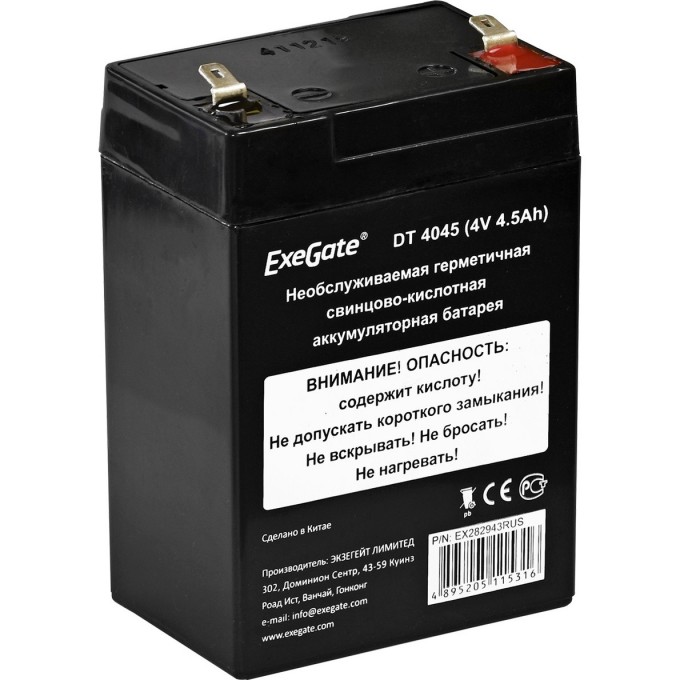 Аккумуляторная батарея EXEGATE DT 4045 EX282943RUS Аккумуляторная батарея EXEGATE DT 4045 EX282943RUS