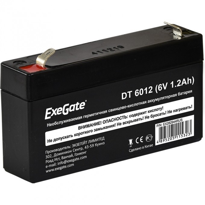 Аккумуляторная батарея EXEGATE DT 6012 EX282944RUS Аккумуляторная батарея EXEGATE DT 6012 EX282944RUS