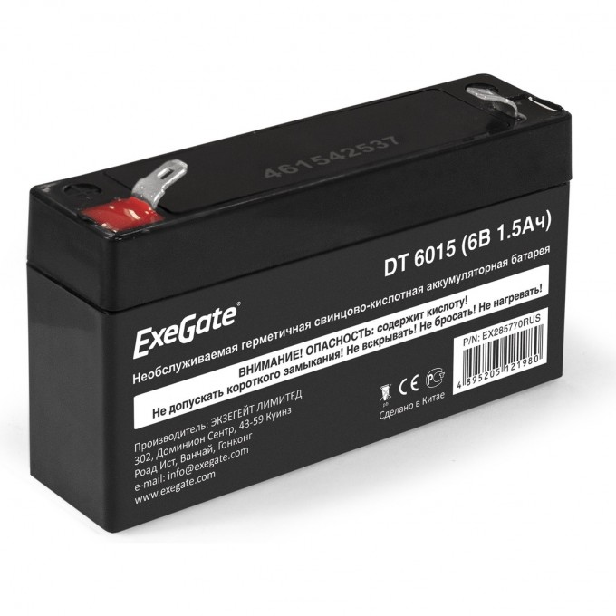 Аккумуляторная батарея EXEGATE DT 6015 EX285770RUS Аккумуляторная батарея EXEGATE DT 6015 EX285770RUS