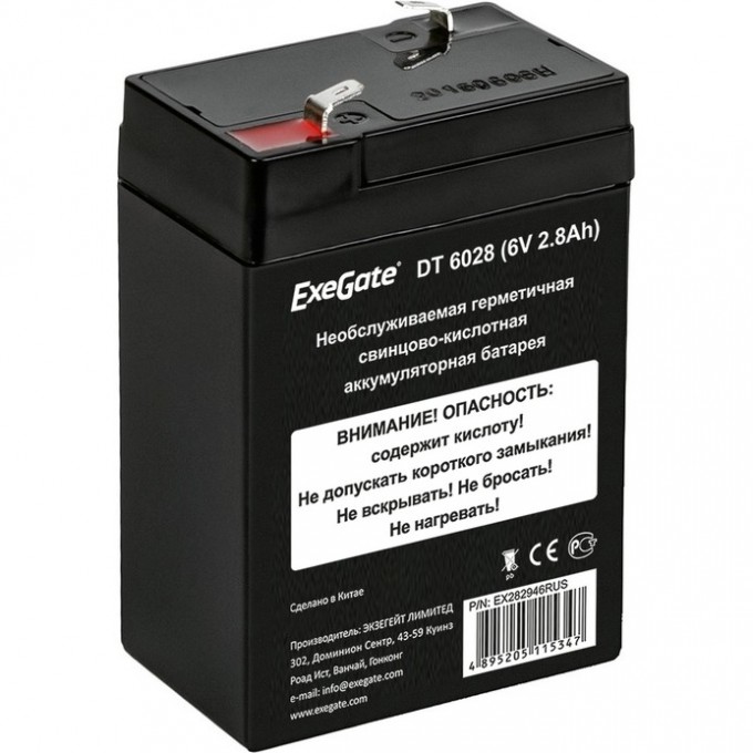 Аккумуляторная батарея EXEGATE DT 6028 EX282946RUS Аккумуляторная батарея EXEGATE DT 6028 EX282946RUS