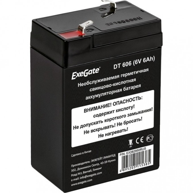 Аккумуляторная батарея EXEGATE DT 606 EX282950RUS Аккумуляторная батарея EXEGATE DT 606 EX282950RUS