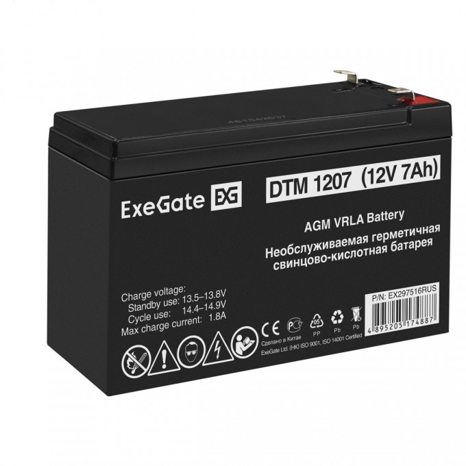 Аккумуляторная батарея EXEGATE DTM 1207 F1 EX297516RUS Аккумуляторная батарея EXEGATE DTM 1207 F1 EX297516RUS