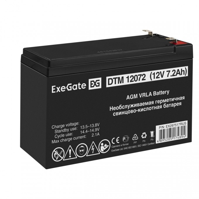 Аккумуляторная батарея EXEGATE DTM 12072 F2 EX297517RUS Аккумуляторная батарея EXEGATE DTM 12072 F2 EX297517RUS