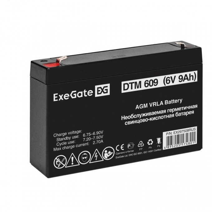 Аккумуляторная батарея EXEGATE DTM 609 F2 EX297508RUS Аккумуляторная батарея EXEGATE DTM 609 F2 EX297508RUS