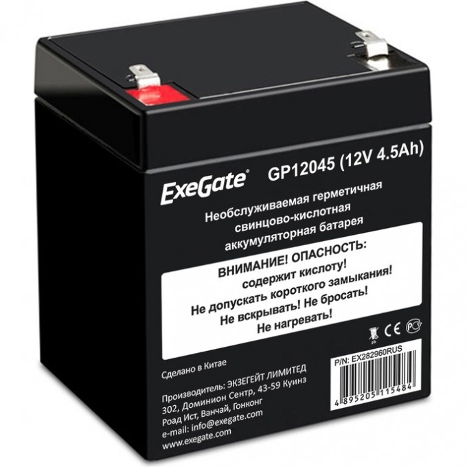 Аккумуляторная батарея EXEGATE GP12045 EX282960RUS Аккумуляторная батарея EXEGATE GP12045 EX282960RUS