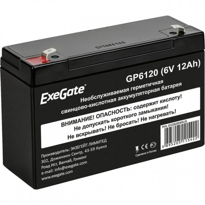Аккумуляторная батарея EXEGATE GP6120 EX282954RUS Аккумуляторная батарея EXEGATE GP6120 EX282954RUS