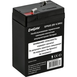 Аккумуляторная батарея EXEGATE GP645