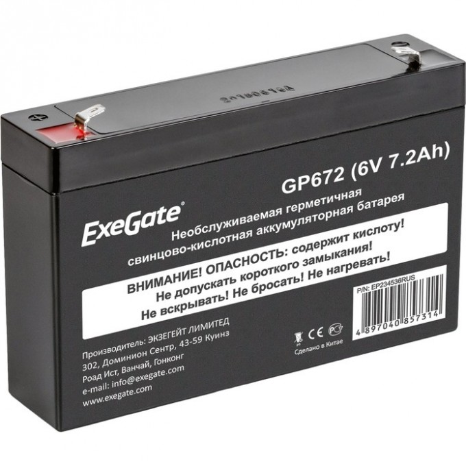 Аккумуляторная батарея EXEGATE GP672 EP234536RUS Аккумуляторная батарея EXEGATE GP672 EP234536RUS