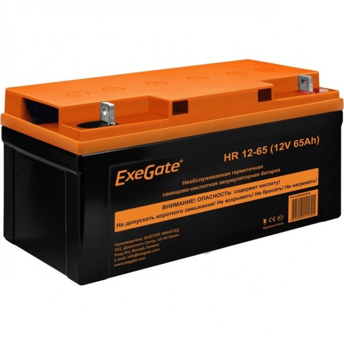 Аккумуляторная батарея EXEGATE HR 12-65 EX282982RUS Аккумуляторная батарея EXEGATE HR 12-65 EX282982RUS