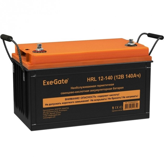 Аккумуляторная батарея EXEGATE HRL 12-140 EX285660RUS Аккумуляторная батарея EXEGATE HRL 12-140 EX285660RUS