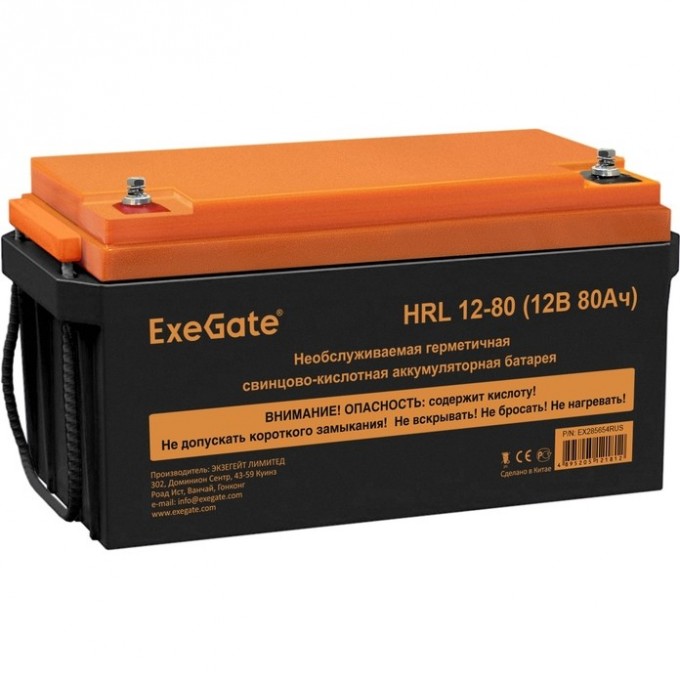 Аккумуляторная батарея EXEGATE HRL 12-80 EX285654RUS Аккумуляторная батарея EXEGATE HRL 12-80 EX285654RUS