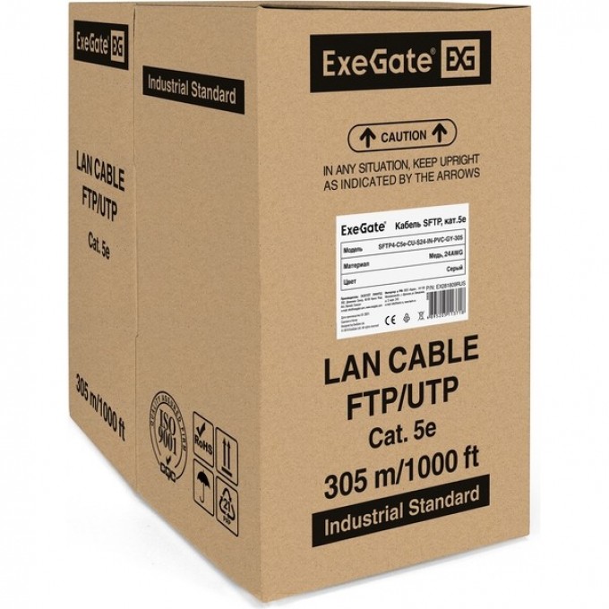 Кабель EXEGATE SFTP4-C5E-CU-S24-IN-PVC-GY-305 SFTP EX281809RUS Кабель EXEGATE SFTP4-C5E-CU-S24-IN-PVC-GY-305 SFTP EX281809RUS