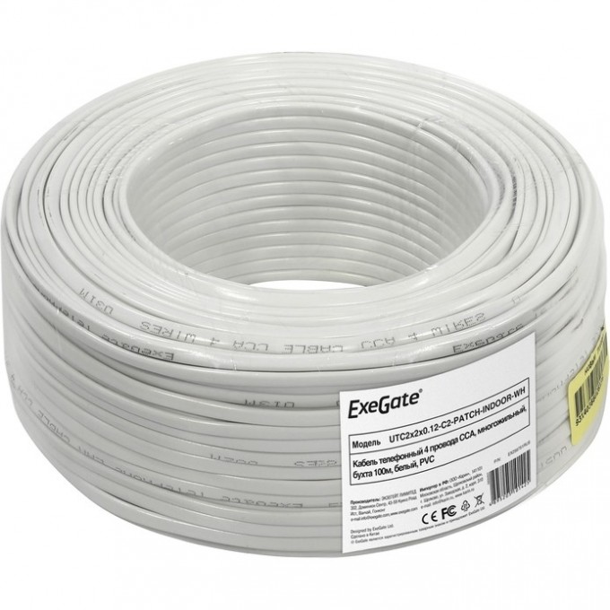 Кабель EXEGATE UTС2X2X0.12-C2-PATCH-INDOOR-WH телефонный EX256751RUS Кабель EXEGATE UTС2X2X0.12-C2-PATCH-INDOOR-WH телефонный EX256751RUS