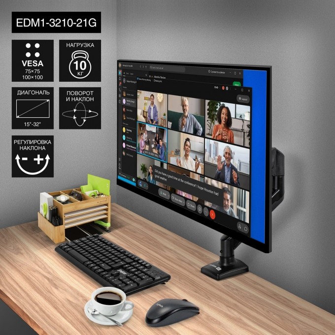 Настольное крепление EXEGATE EDM1-3210-21G EX297361RUS Настольное крепление EXEGATE EDM1-3210-21G EX297361RUS