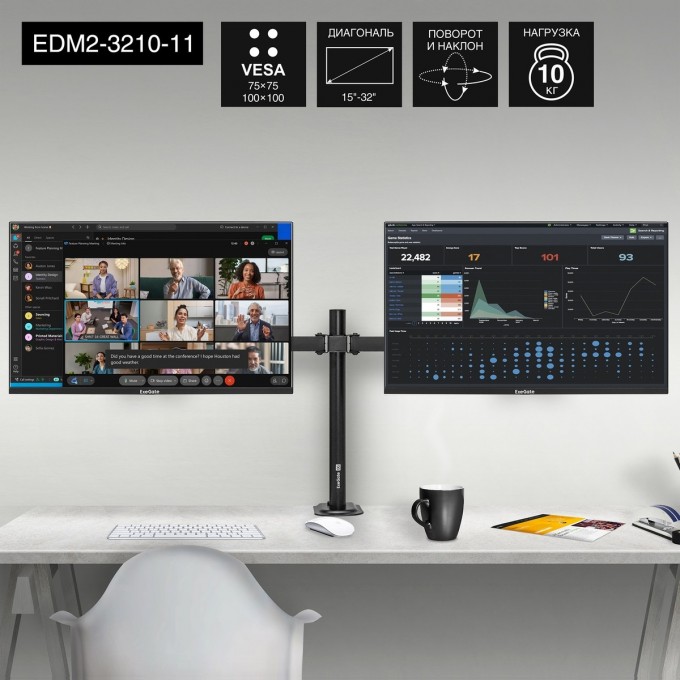 Настольное крепление EXEGATE EDM2-3210-11 EX297363RUS Настольное крепление EXEGATE EDM2-3210-11 EX297363RUS