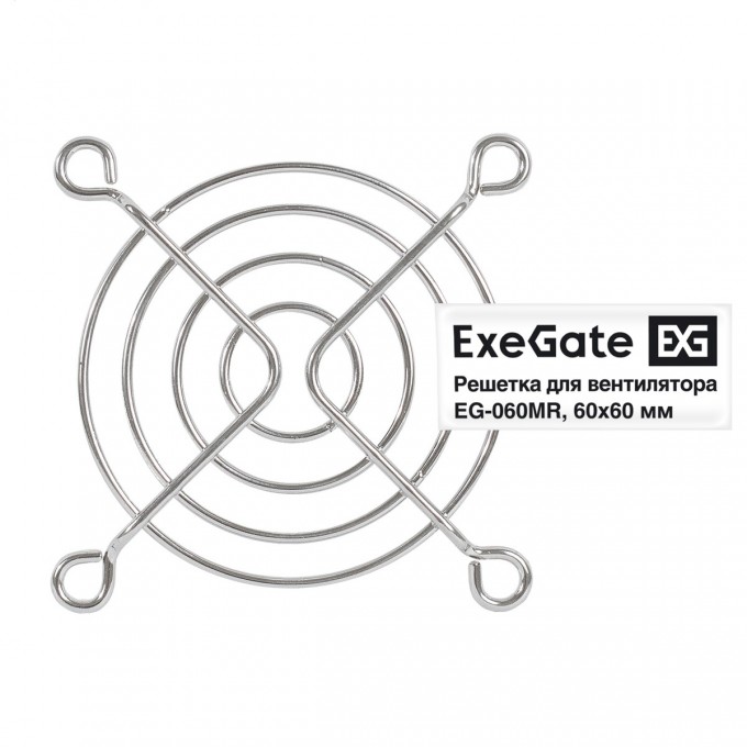 Решетка для вентилятора 60x60 EXEGATE EG-060MR EX295259RUS Решетка для вентилятора 60x60 EXEGATE EG-060MR EX295259RUS