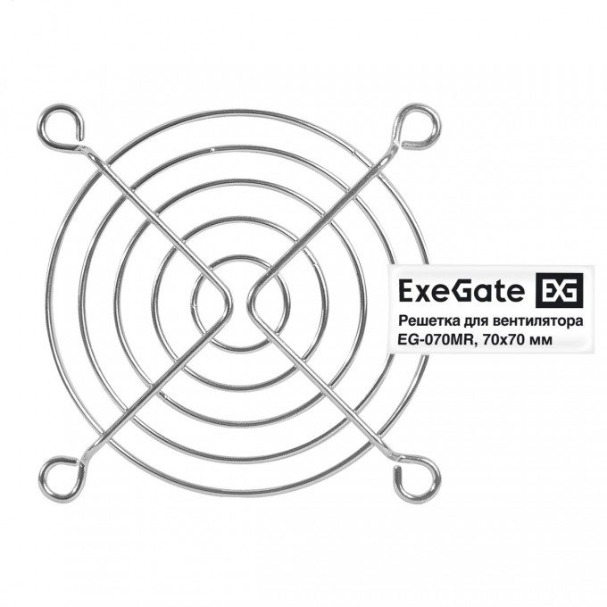 Решетка для вентилятора 70x70 EXEGATE EG-070MR EX295260RUS Решетка для вентилятора 70x70 EXEGATE EG-070MR EX295260RUS