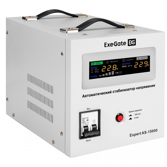 Стабилизатор напряжения EXEGATE EXPERT AS-15000 EX291768RUS Стабилизатор напряжения EXEGATE EXPERT AS-15000 EX291768RUS