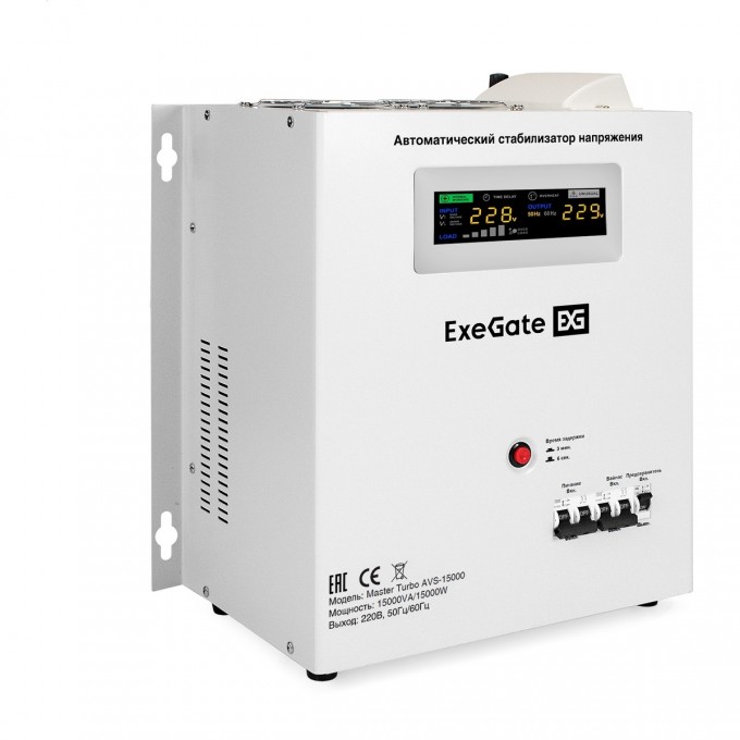 Стабилизатор напряжения настенный EXEGATE MASTER TURBO AVS-15000 EX291766RUS Стабилизатор напряжения настенный EXEGATE MASTER TURBO AVS-15000 EX291766RUS
