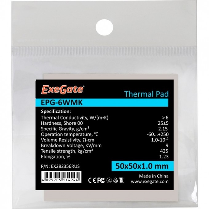 Термопрокладка EXEGATE EPG-6WMK 50X50X1.0 EX282356RUS Термопрокладка EXEGATE EPG-6WMK 50X50X1.0 EX282356RUS