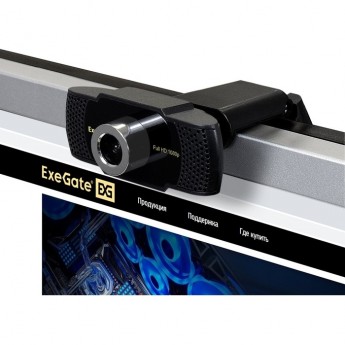 Веб-камера EXEGATE BUSINESSPRO C922 FULLHD TRIPOD